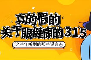 克莱过去5场：︎10分1.6助☄️ 三分26.7%?1驱逐？5连败